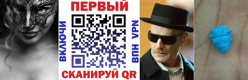 Амфетамин VHQ  Купить где  Чайковский 