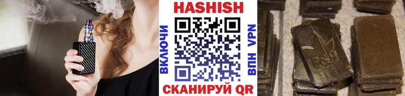 ГАШИШ ice o lator  Купить где  Чайковский 