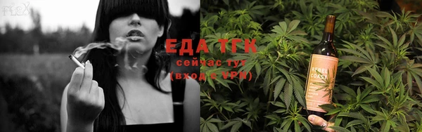 скорость Нефтегорск