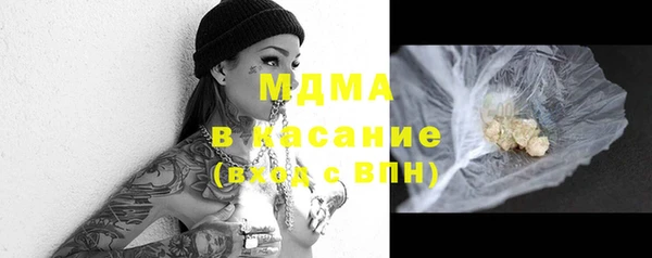 мефедрон Нефтекумск