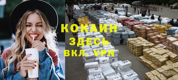 COCAINE Нея