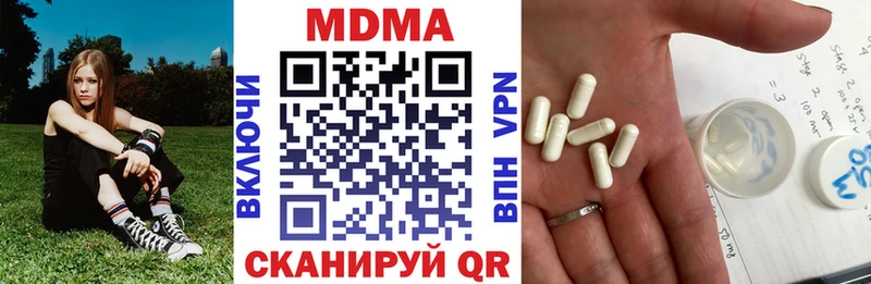 Купить где  Чайковский  МДМА Molly 