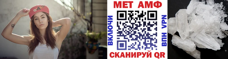 Купить где  Чайковский  Первитин винт 