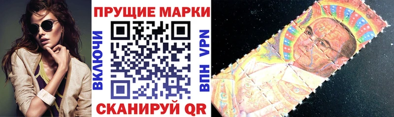 Купить закладки  Чайковский  Марки 25I-NBOMe 1,5мг 