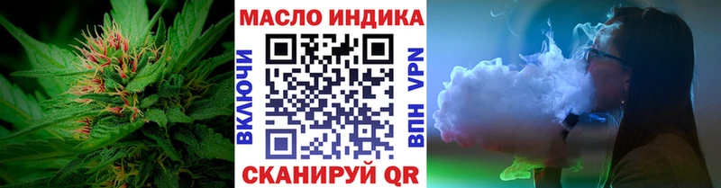 Дистиллят ТГК вейп с тгк Чайковский